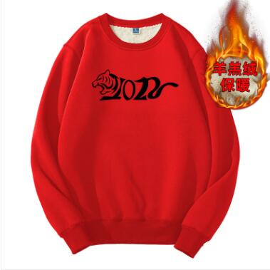 2022 New Year Sweater قميص رجالي فضفاض غير رسمي من الضأن المخملي أحمر عام من سترة Tiger للرجال